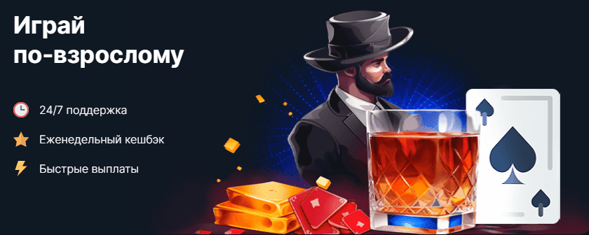 Главная страница Сайт Водка casino - официальный NEW!